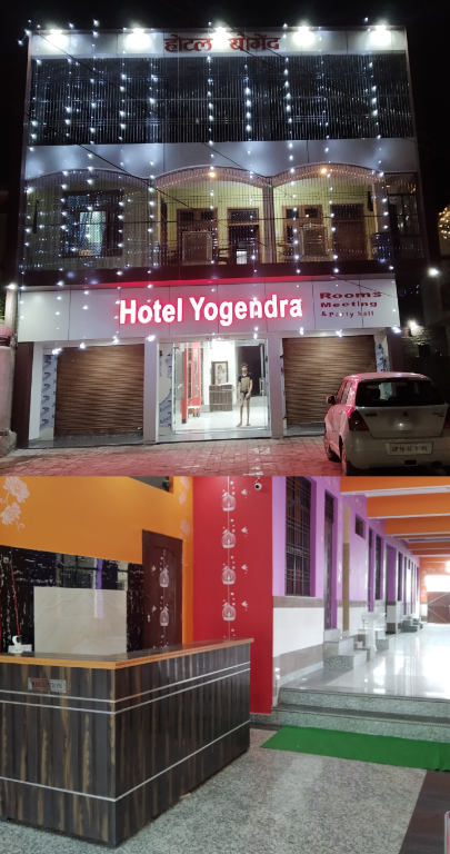 Hotel Yogendra — Kannauj — photo 5