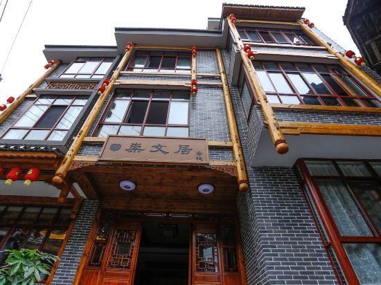 Chongwenju Inn in Lingxi, People's Republic of China