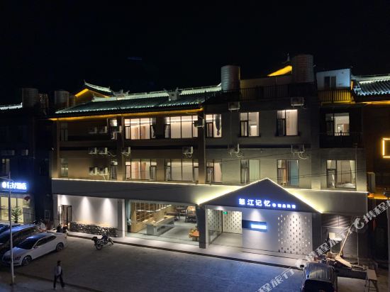 Nujiang Memory Boutique Homestay — 4-Star Luxury Hotel in Luzhang, People's Republic of China