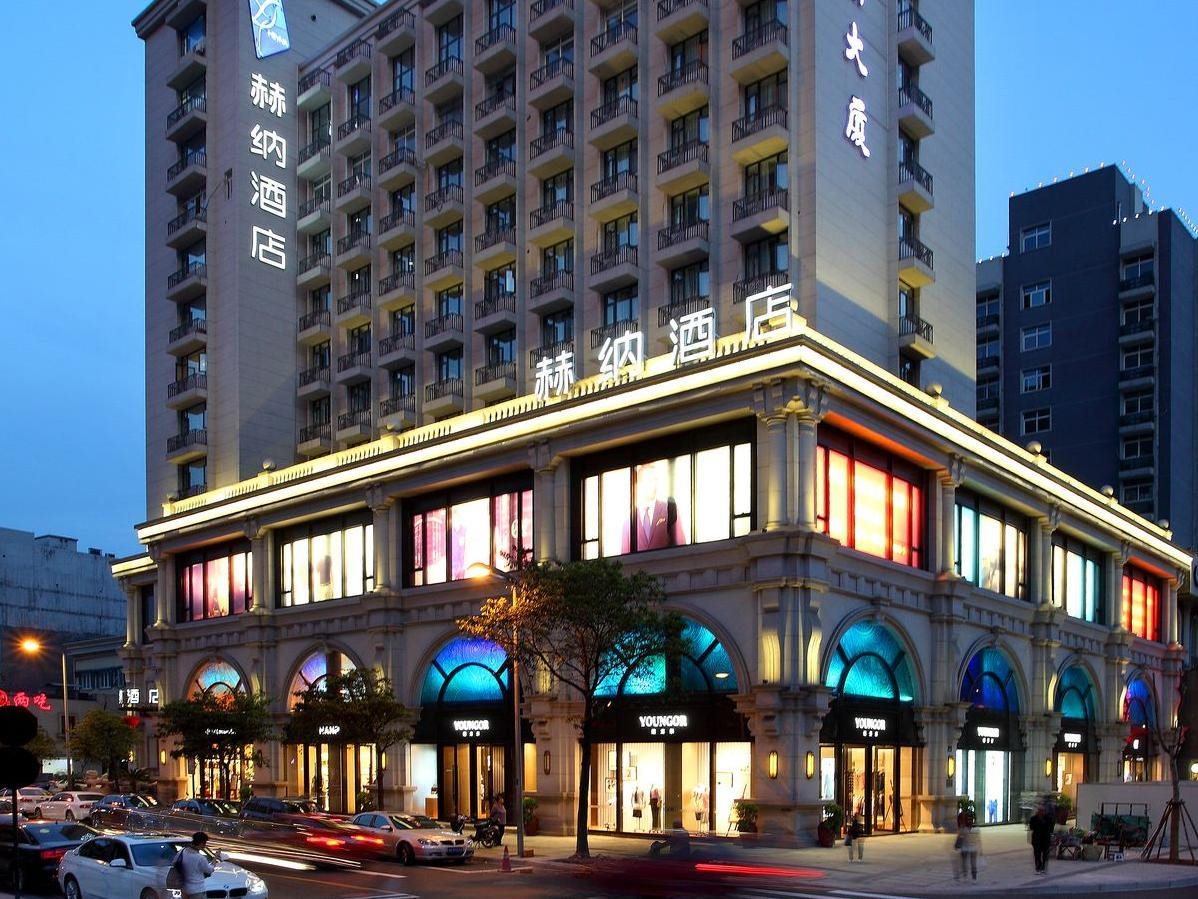 Hena Hotel - last minute hotel in Hangzhou