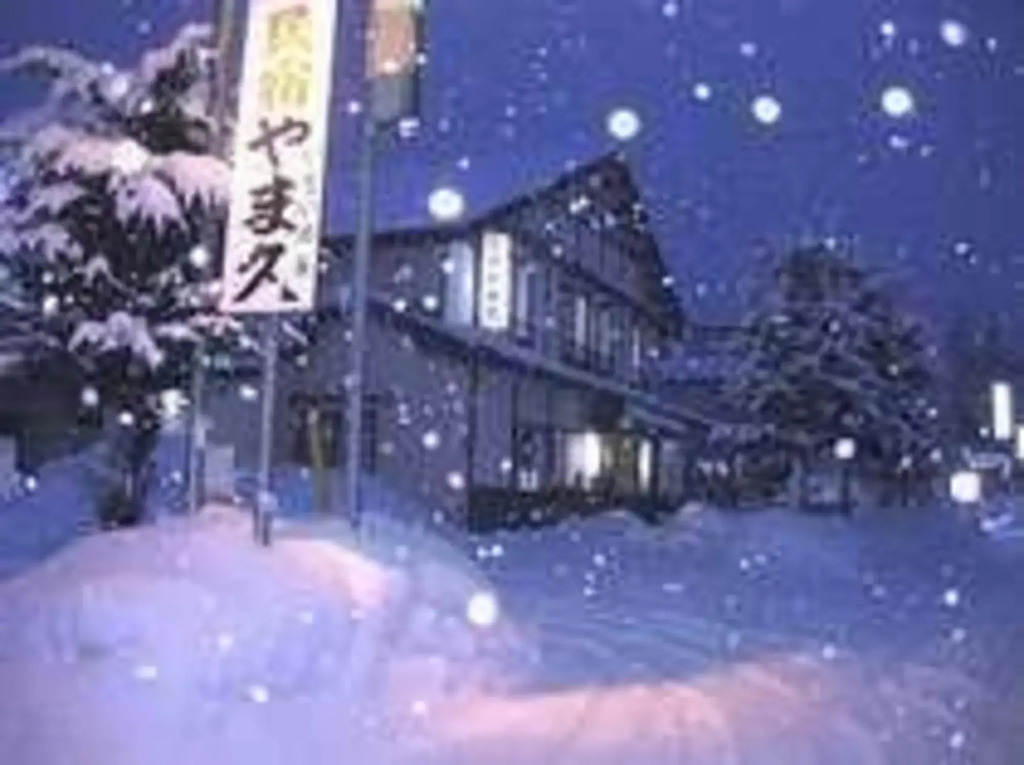 Yamahisa Inn in Nikko, Japan