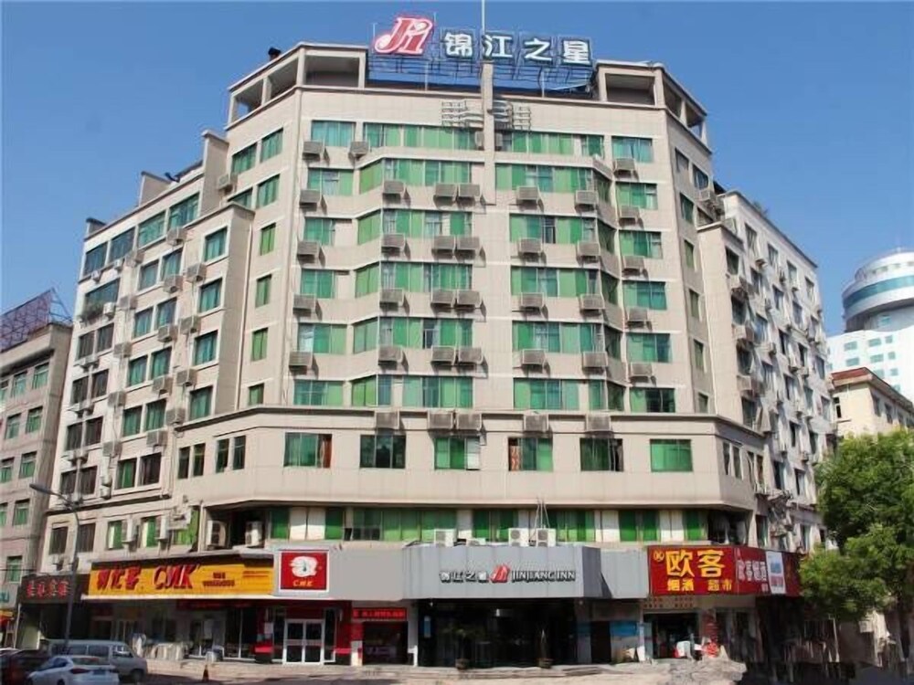 Jinjiang Inn Yongkang City — hotel in Jinhua