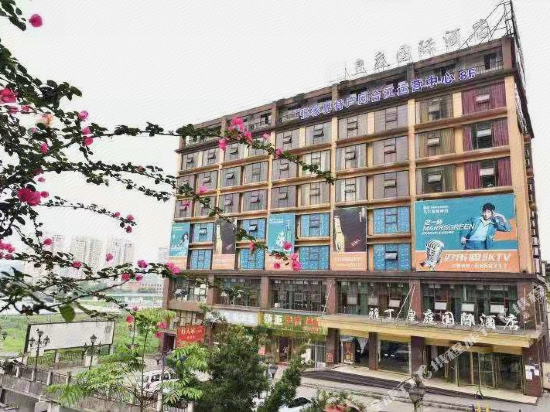 Hejiang Emperor International Hotel in Hejiang, People's Republic of China