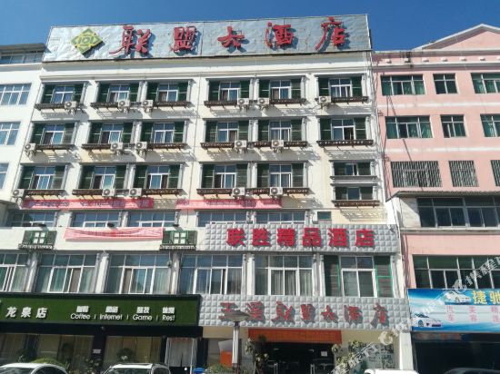 Yuxi Liansheng Boutique Hotel in Yuxi, People's Republic of China
