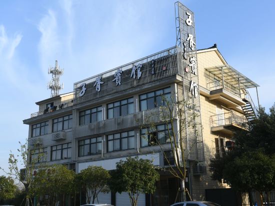 Zixu Hotel - carbon neutral hotel in Hangzhou