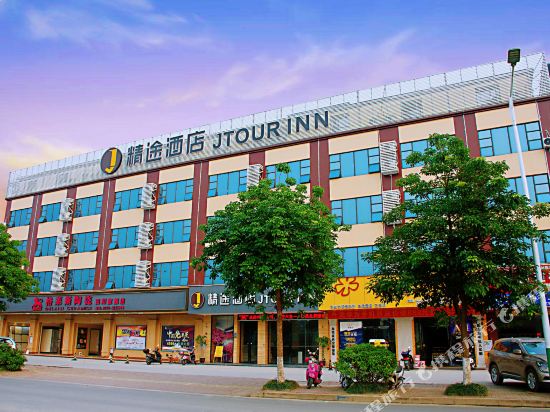 Jtour Inn in Baise City, People's Republic of China