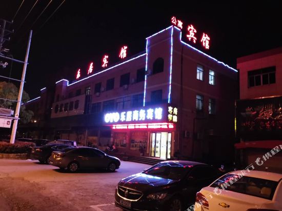 Lejushangwubinguan - last minute hotel in Xushan