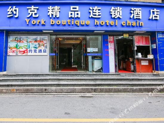 York Inn - last minute hotel in Hangzhou