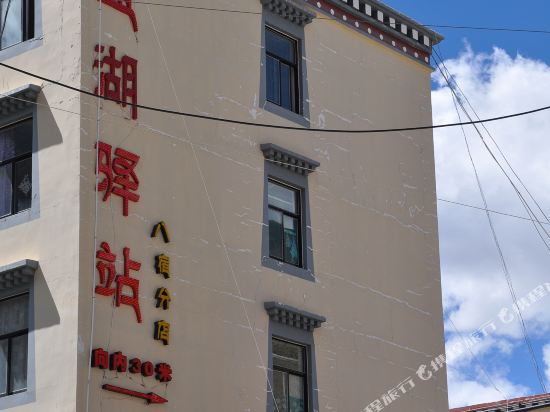 Blue Lake Inn - last minute hotel in Unknown City