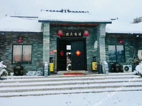 Changxing an courtyard accommodation - last minute hotel in Unknown City