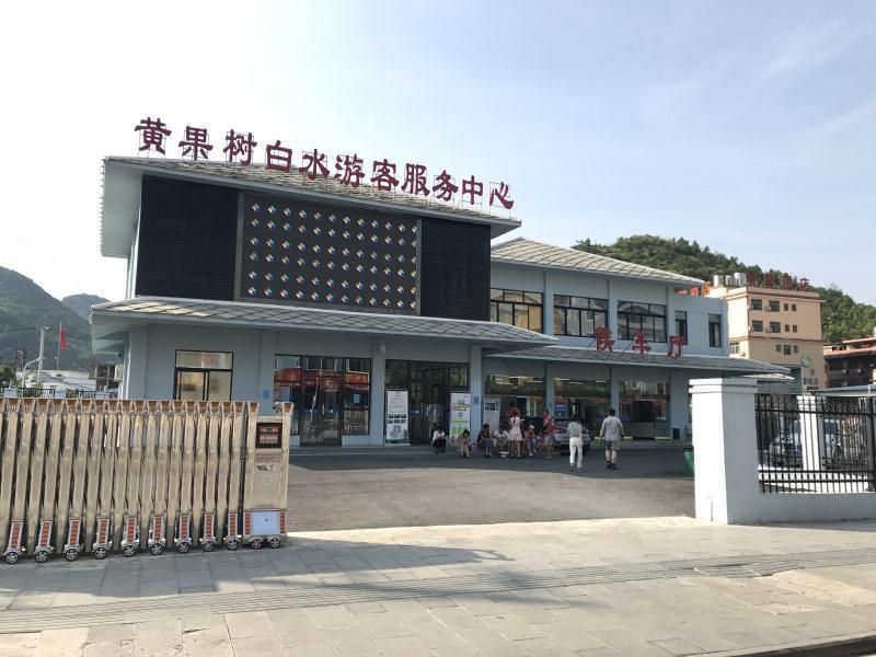 GreenTree Inn - carbon neutral hotel in Anshun