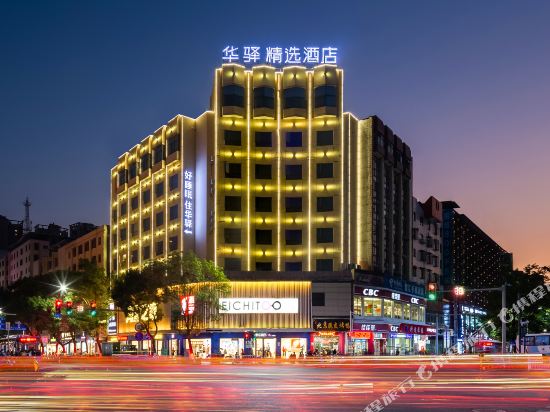 Xihe Live Hotel 3rd - last minute hotel in Fuzhou