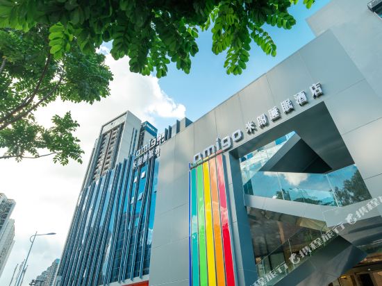 AMIGO migo Sleeping Hotel in Shenzhen, People's Republic of China