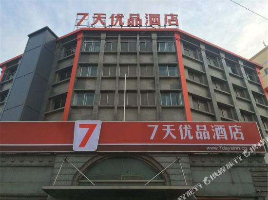 7 Days Premium — Zhuanghe — photo 2
