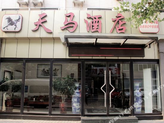 Tianma Inn - last minute hotel in Xi'an