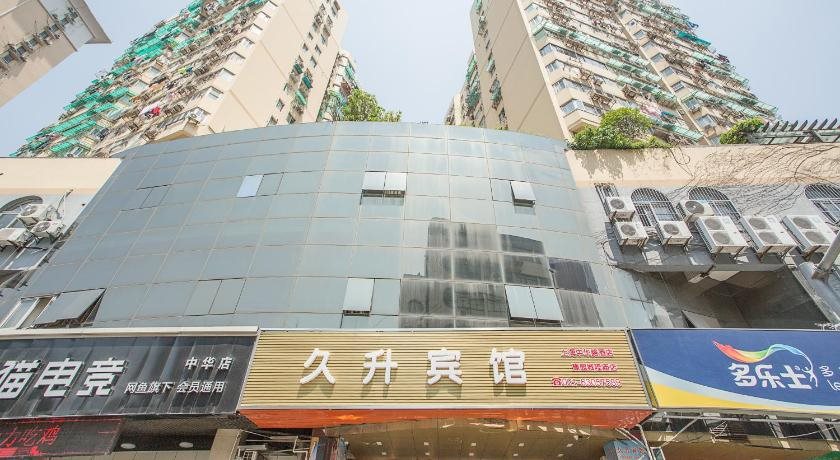 Jiusheng Hotel - last minute hotel in Shanghai