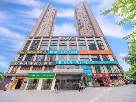 Ibis Hotel - last minute hotel in Chongqing