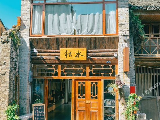 Yangshuo Autumn Inn in Yangshuo, People's Republic of China