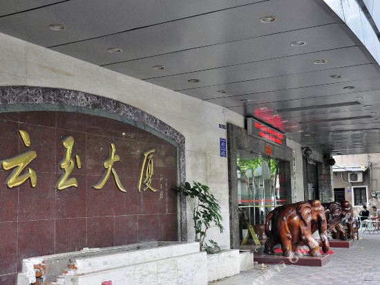 Yunnan Hotel in Guangzhou, People's Republic of China