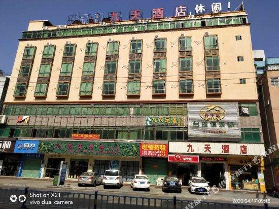 Jiutian Hotel - last minute hotel in Huizhou