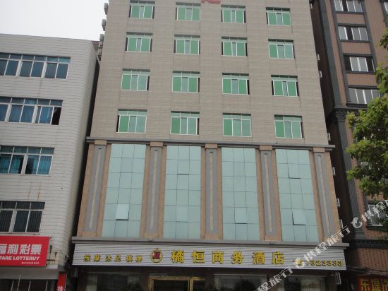 Juheng Business Hotel in Huazhou, People's Republic of China