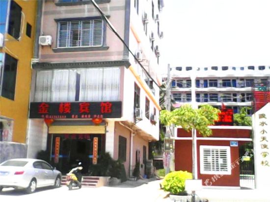 Jinlouhotel in Lingshui, People's Republic of China