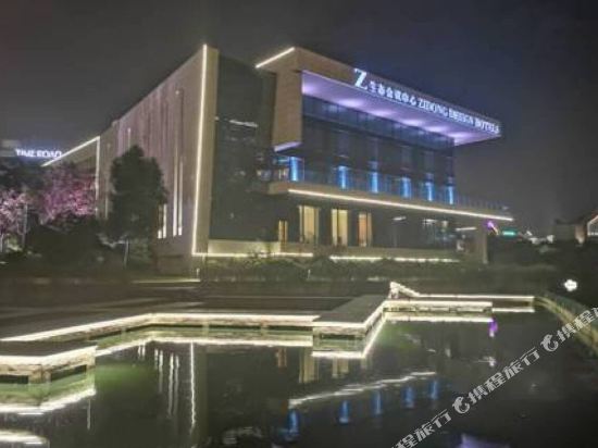 Zidong Design Hotels in Nanjing, People's Republic of China