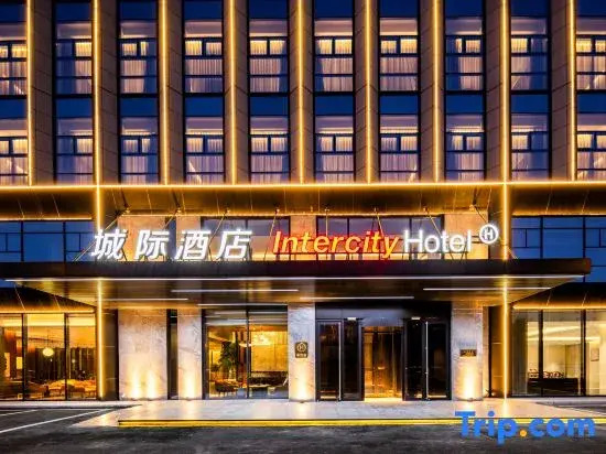 IntercityHotel Changchun International Exhibition Center — 4-Star Luxury Hotel in Changchun, People's Republic of China