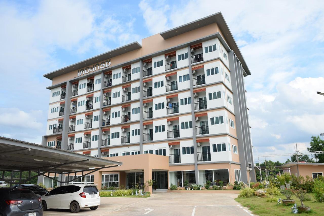 The Grace Kok Udom — hotel in Kabin Buri