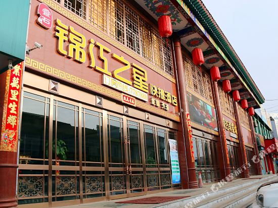 Jinjiang Inn Lingshi in Cuifeng, People's Republic of China
