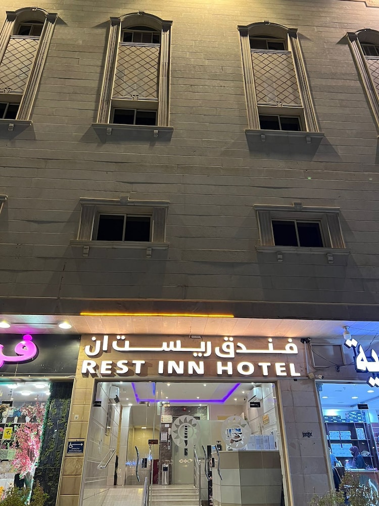 Rest inn - last minute hotel in Medina