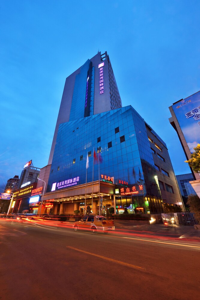 Excemon Cixi Guomai Hotel — hotel in Ningbo