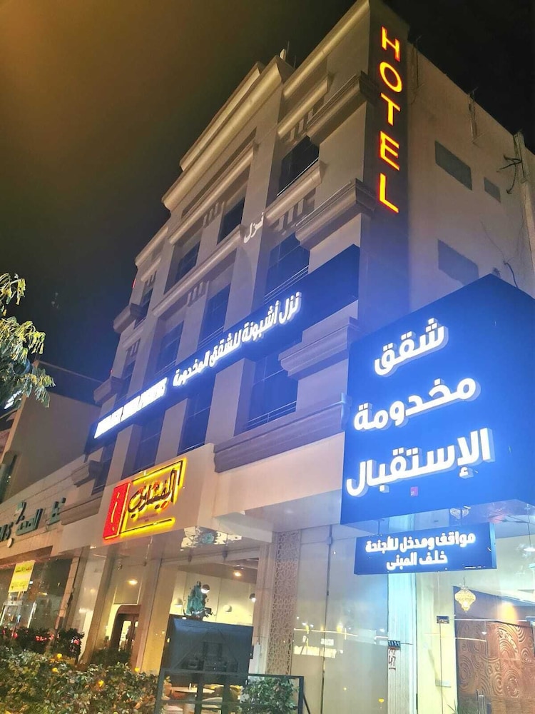 Ashbonh Hotel Suites - last minute hotel in Riyadh