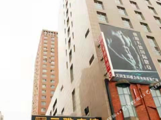 Yunchao Hotel - carbon neutral hotel in Datong