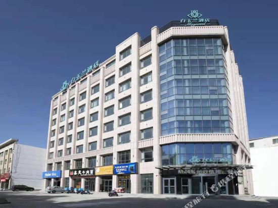 Magnotel - carbon neutral hotel in Golmud