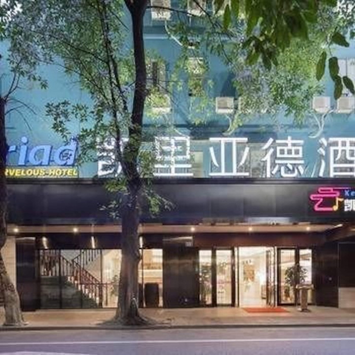 Kyriad Marvelous Hotel - last minute hotel in Guangzhou