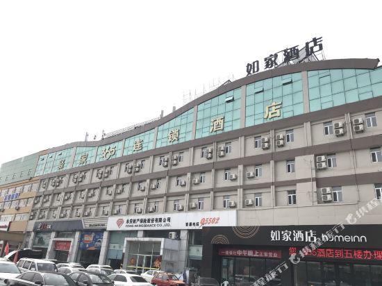 Eaka Hotel - last minute hotel in Yantai