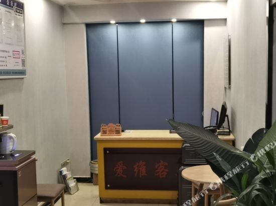 Aiweike Hotel - carbon neutral hotel in Kunming