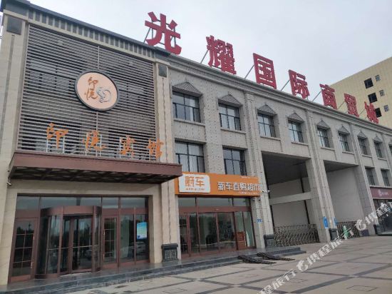 Wuzhong Yinyue Hotel in Wuzhong, People's Republic of China