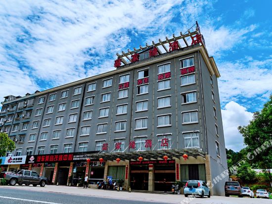 Xjy Hotel - last minute hotel in Qingyuan