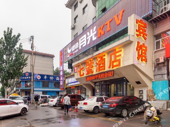 Qihao Hotel - carbon neutral hotel in Shenyang