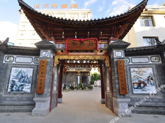 Rundexing Hotel - last minute hotel in Kunming