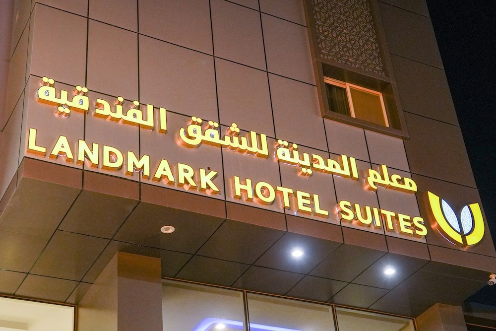 City Landmark Hotel Suites Tabuk in Tabuk, Saudi Arabia