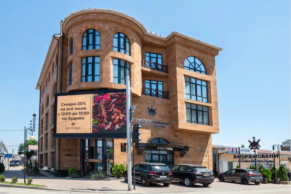 Hotel Dzhordzhovani in Krasnodar, Russia