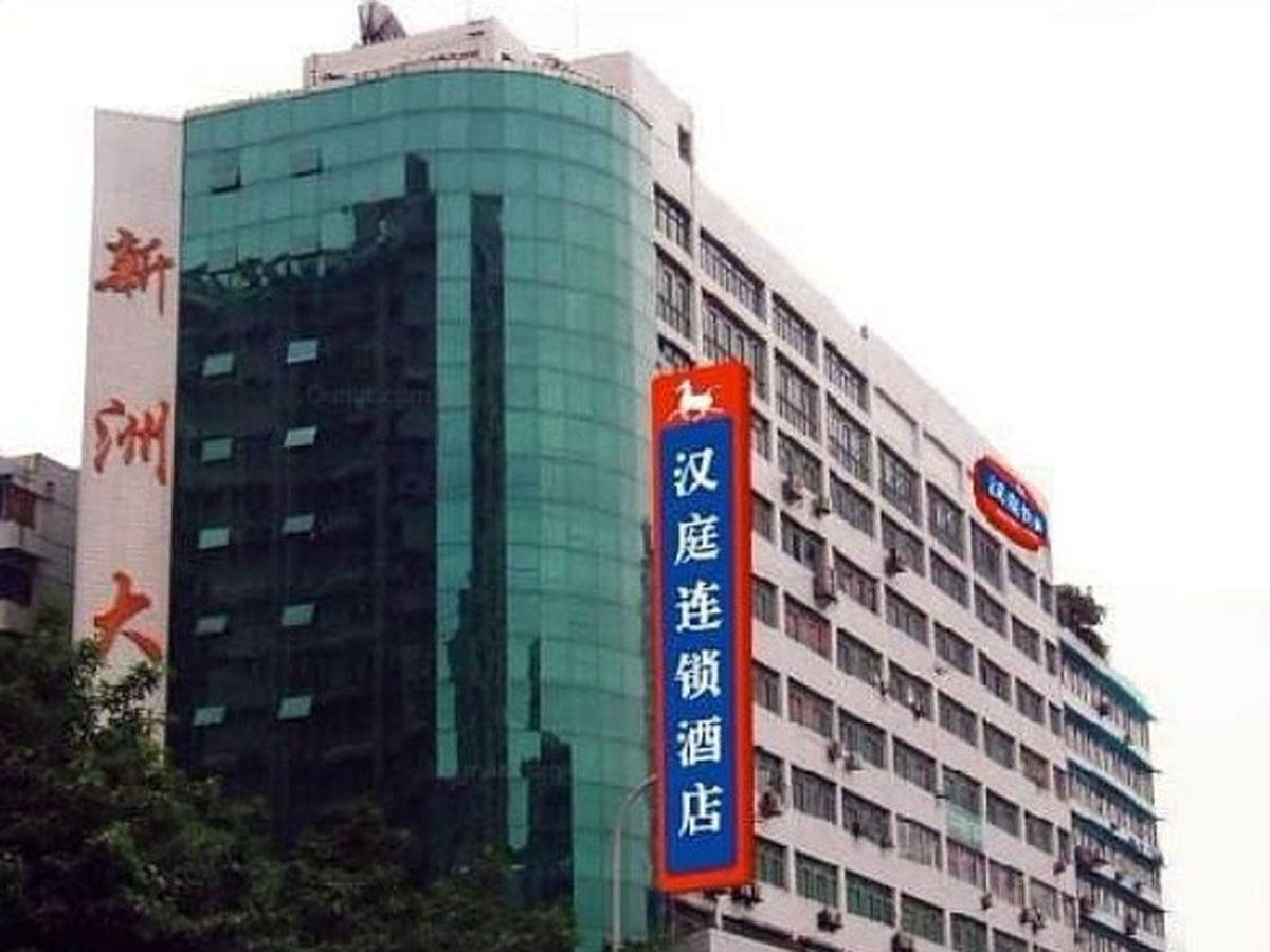 Hanting CQ Nanping Ped. - last minute hotel in Chongqing