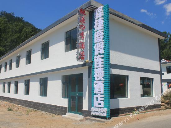 Taoyuanhotel — hotel in Xinglong