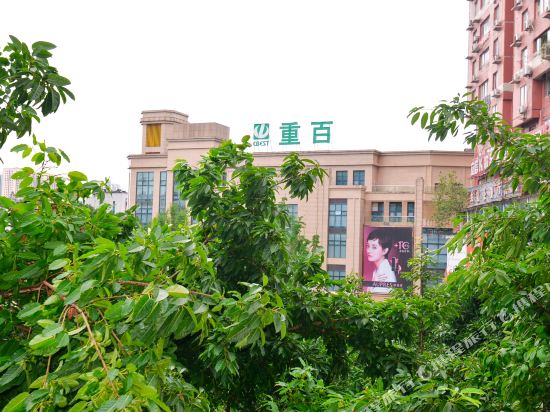Maoyi Business Hotel - last minute hotel in Chongqing