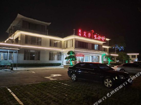 Longhu Island Hotel in Deqing, People's Republic of China
