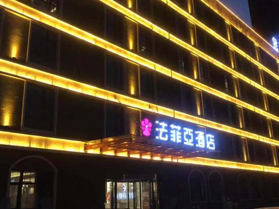 Fafeiya Hotel — hotel in Pizhou