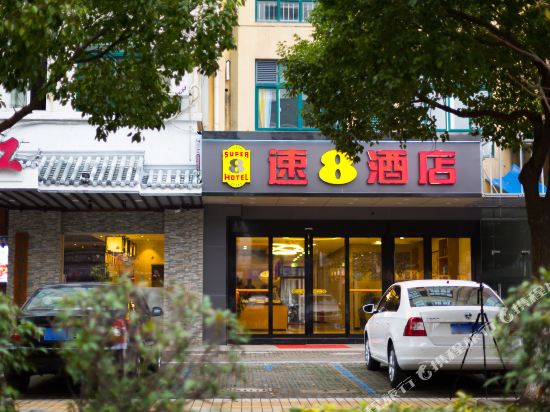 Super 8 - last minute hotel in Kunshan